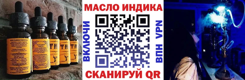 Cannafood конопля  хочу   Аргун 