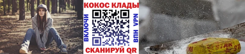 COCAIN Columbia  где можно купить наркотик  Аргун 