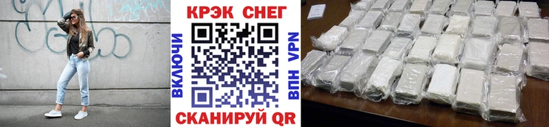 Кокаин Перу Аргун