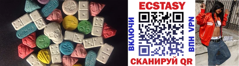 Экстази 99%  Аргун 