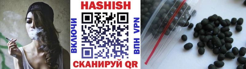 где купить наркоту Аргун ГАШ Изолятор