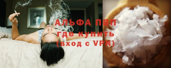 бутират Алексеевка