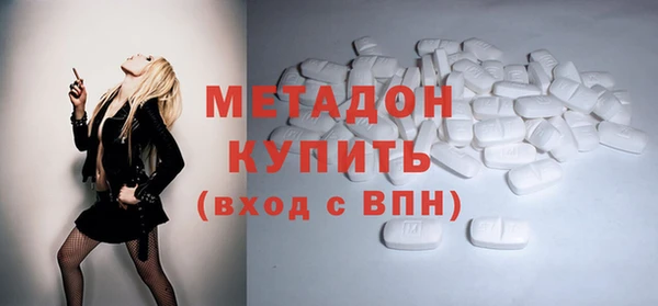 бутират Алексеевка