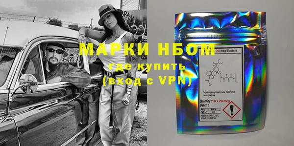 а пвп мука Покровск