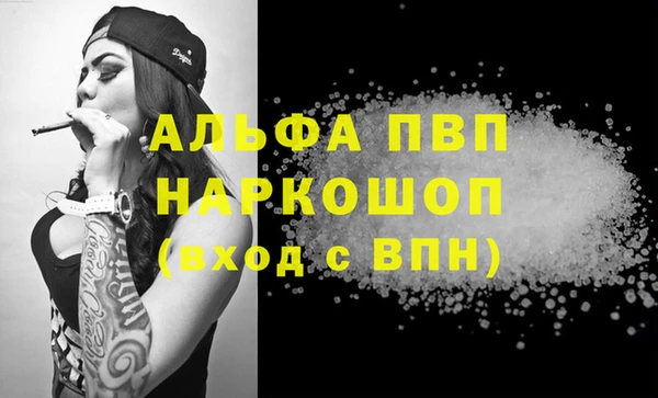 таблы Алзамай