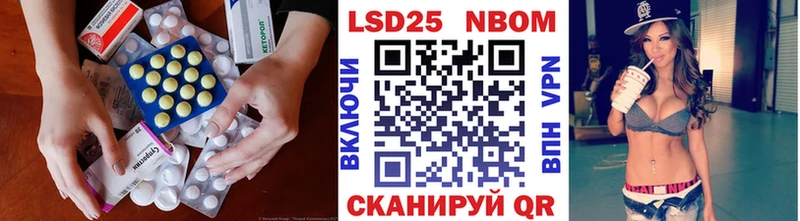 Лсд 25 экстази ecstasy  Аргун 