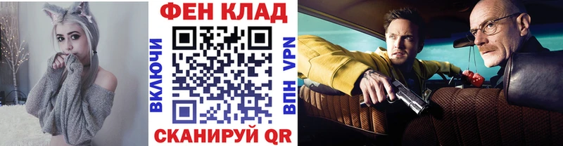 наркотики  OMG как войти  Метамфетамин Декстрометамфетамин 99.9%  Аргун 