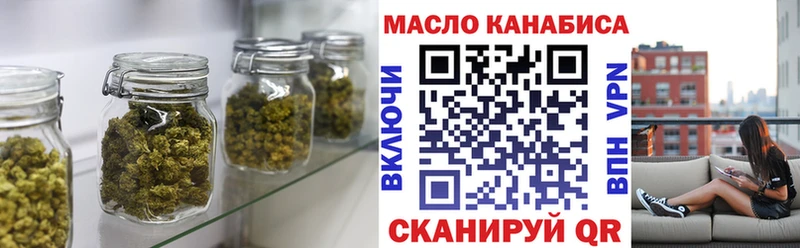 Дистиллят ТГК вейп  ОМГ ОМГ ССЫЛКА  Аргун 