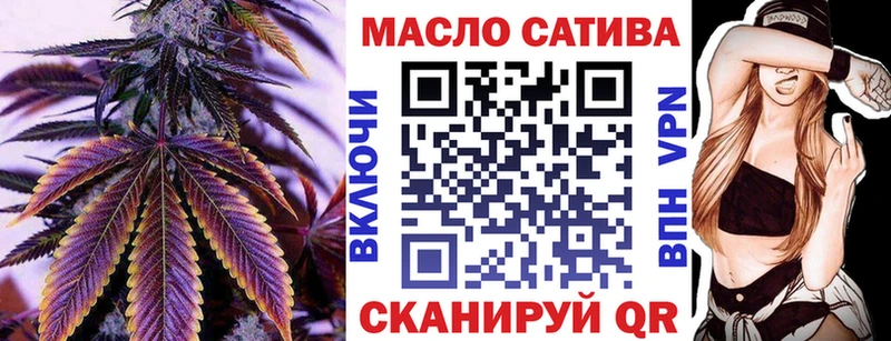 Дистиллят ТГК вейп с тгк Аргун