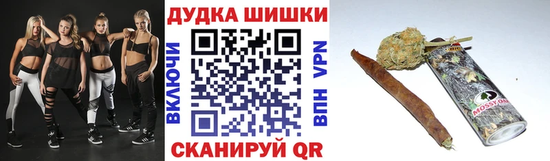 darknet клад  Аргун  Бошки марихуана Amnesia 